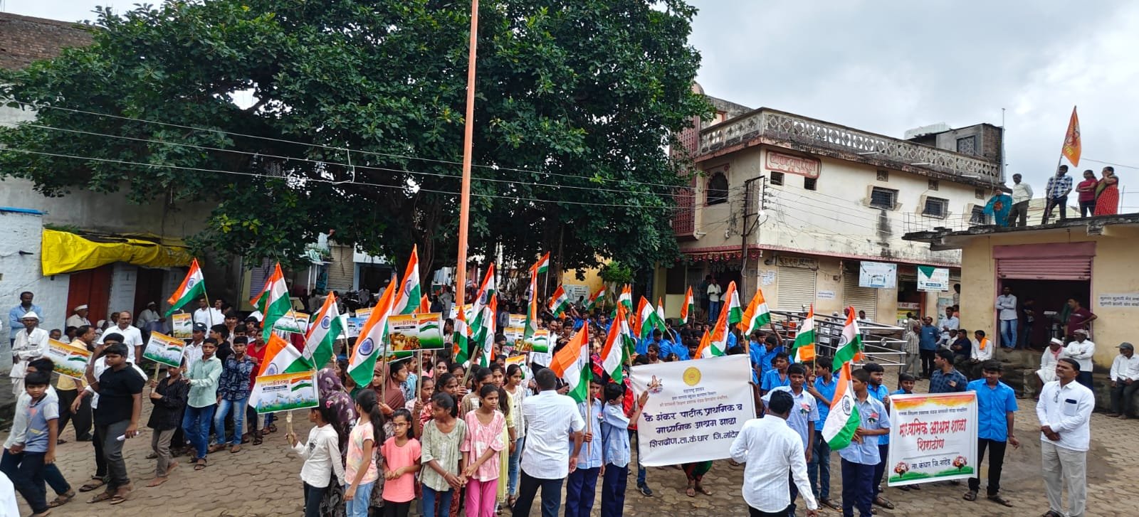 ग्रामपंचायत कार्यालय